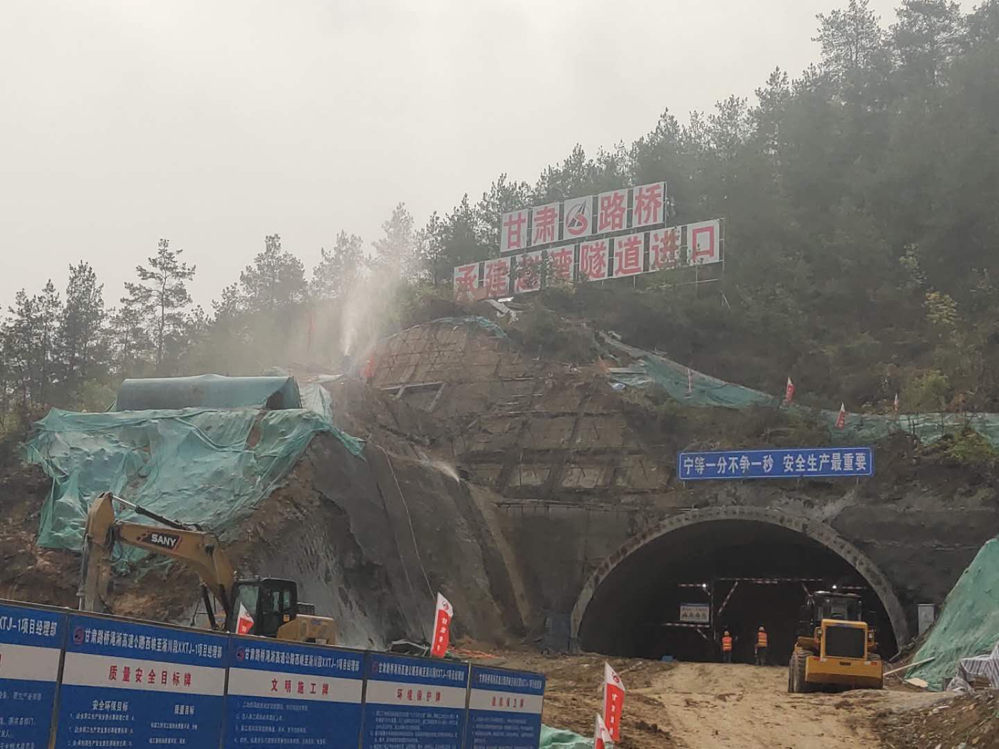 河南省公路環(huán)境監(jiān)測(cè)站積極協(xié)助開展西淅高速揚(yáng)塵治理專項(xiàng)檢查工作