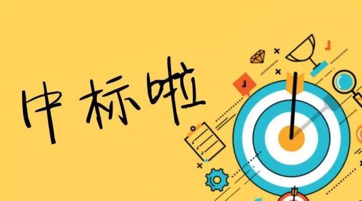 公司中標(biāo)鄭州市環(huán)城快速公路管理處橋梁檢測及安全狀態(tài)實時監(jiān)控項目