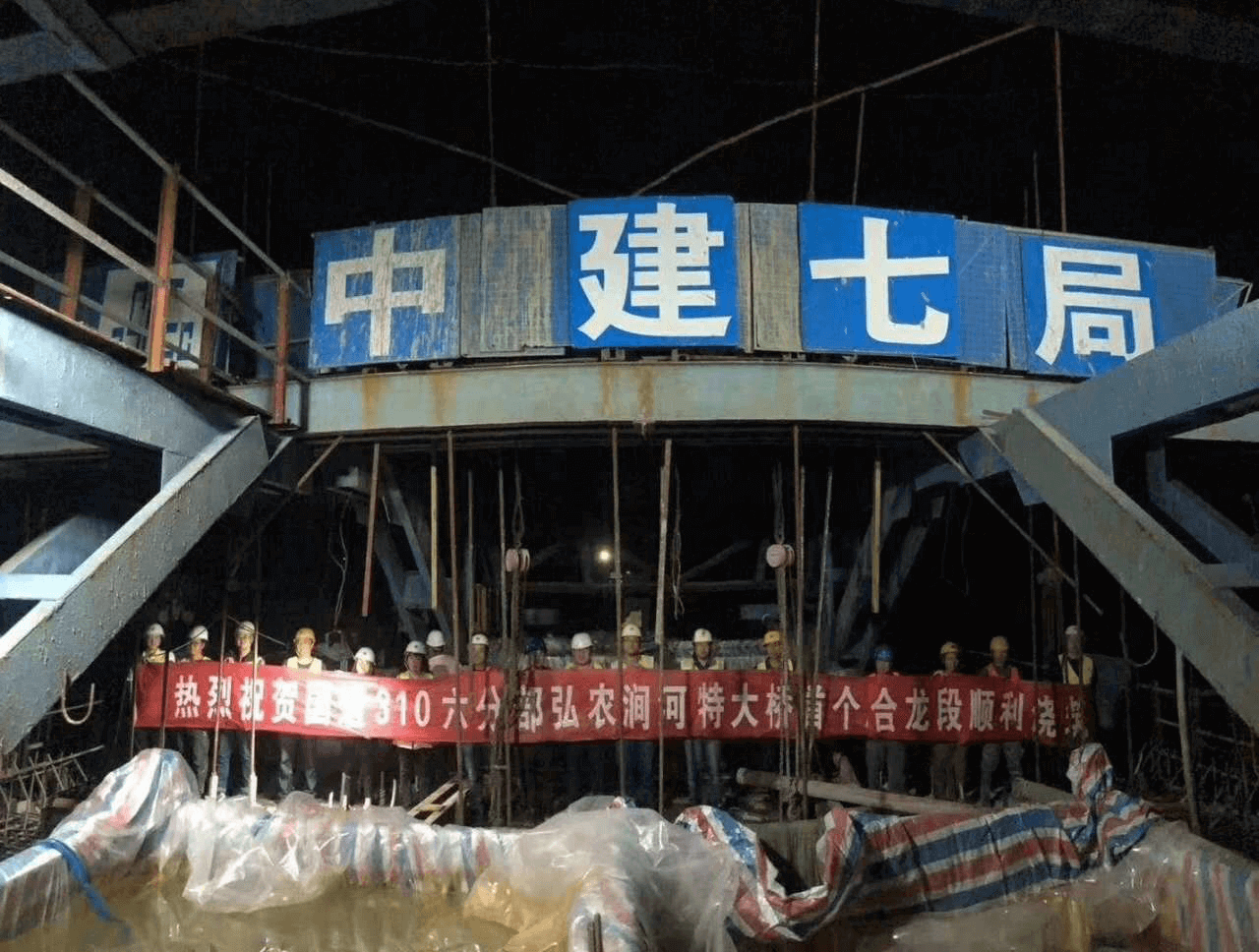 節(jié)日里堅守的人最可愛——致敬五一期間堅守在生產一線的最美勞動者