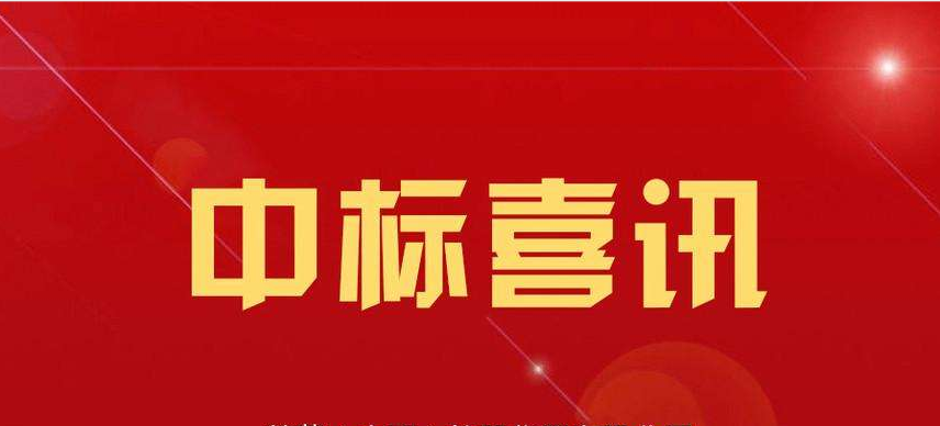 公司中標(biāo)濟(jì)源至洛陽(yáng)西高速公路支座排查、平整度檢測(cè)技術(shù)服務(wù)項(xiàng)目
