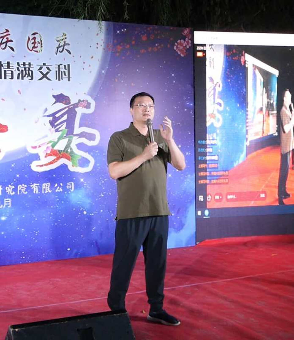 公司組織開(kāi)展2020年“迎中秋慶國(guó)慶”百樂(lè)宴活動(dòng)