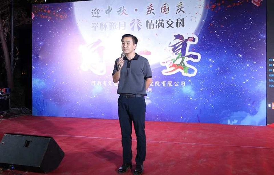 公司組織開(kāi)展2020年“迎中秋慶國(guó)慶”百樂(lè)宴活動(dòng)