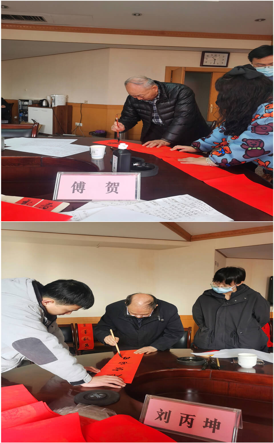 公司工會組織開展“辭舊迎新、名師送?！被顒? border=