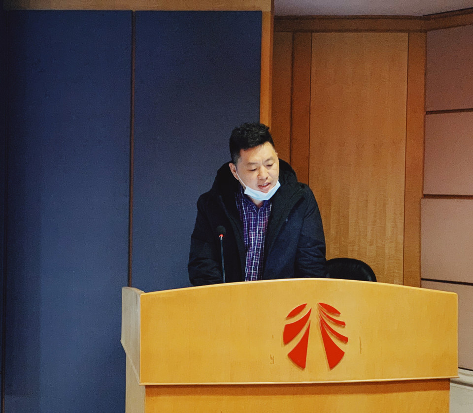 公司召開2021年工作推進(jìn)會（上）