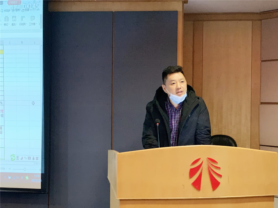 公司2021年工作推進會圓滿成功