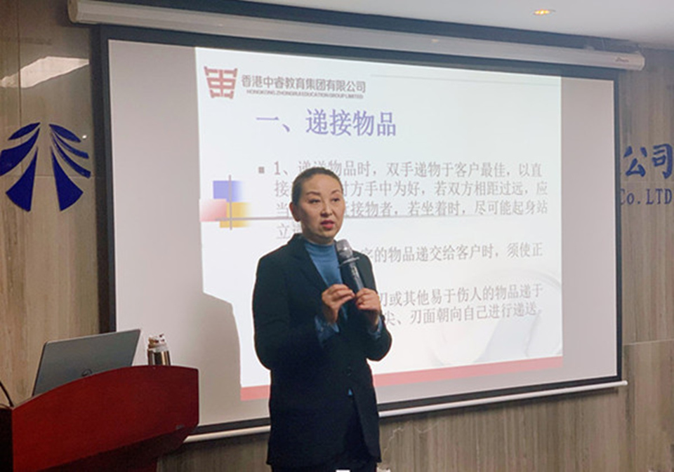 展現(xiàn)個(gè)人魅力  提升企業(yè)形象——公司組織開(kāi)展職場(chǎng)禮儀培訓(xùn)