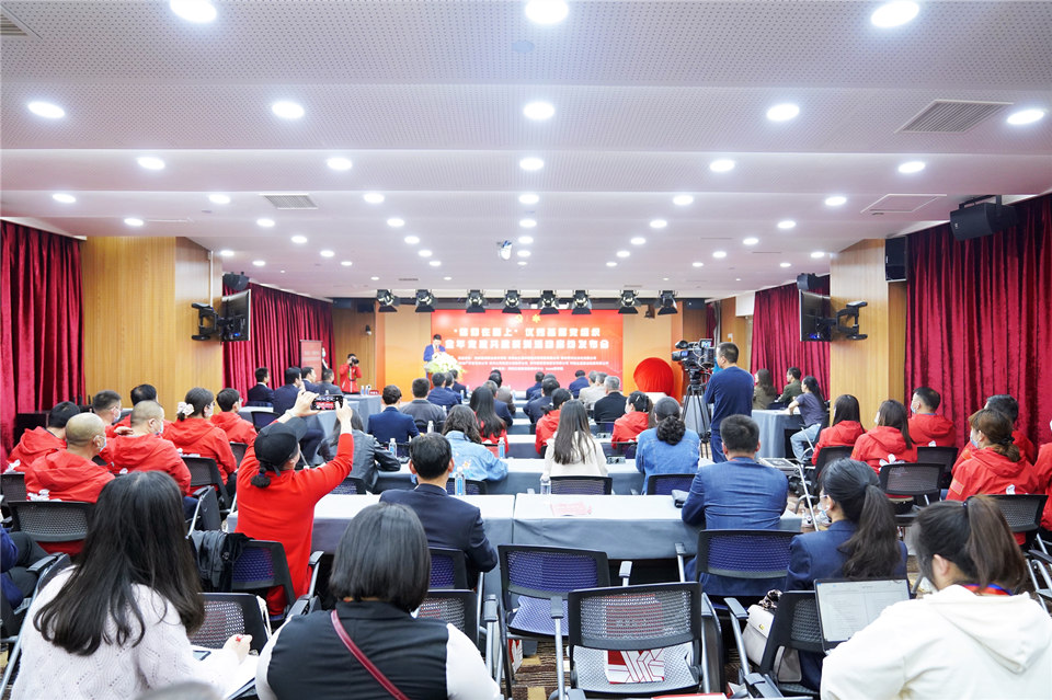“信仰在路上”優(yōu)秀基層黨組織全年黨建共建 系列活動(dòng)開(kāi)啟