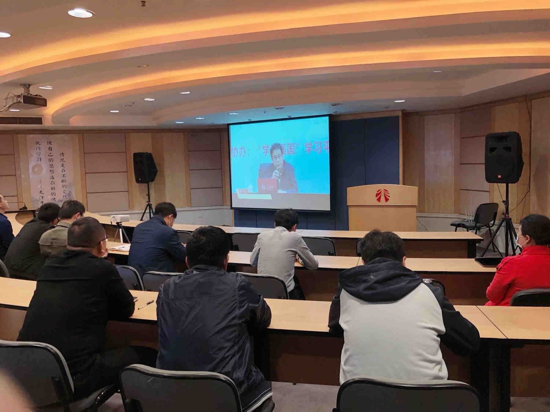 黨史學(xué)習(xí)教育的根本遵循：習(xí)近平《論中國共產(chǎn)黨歷史》導(dǎo)讀——公司組織黨員收看“學(xué)黨史強(qiáng)素質(zhì)作表率”讀書活動(dòng)
