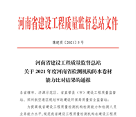 這項(xiàng)能力比對(duì)我們通過啦！