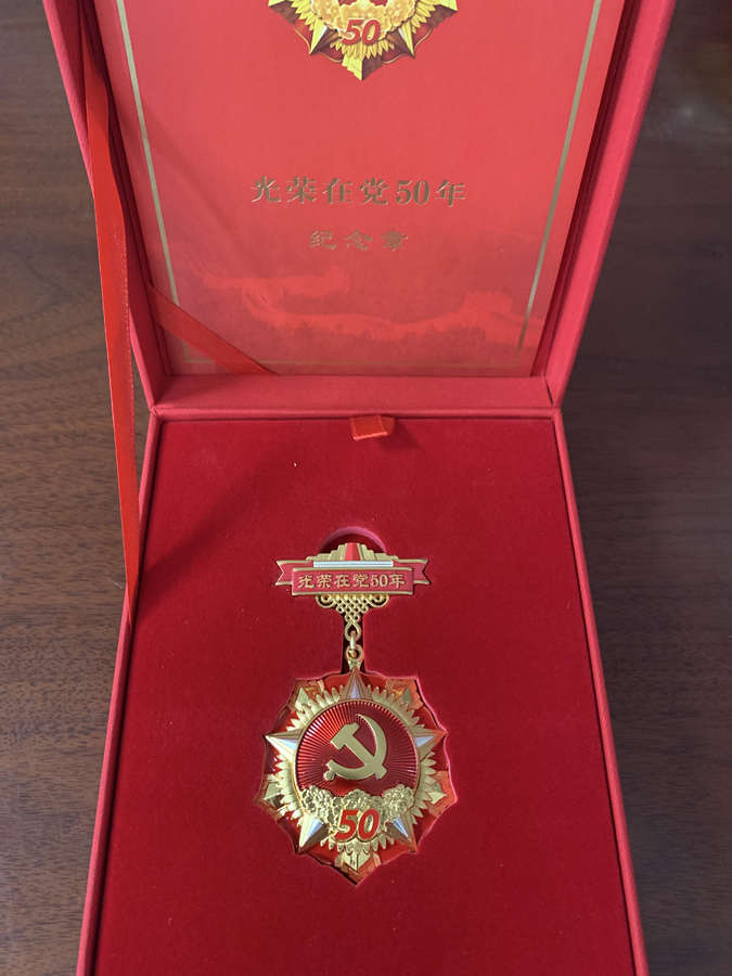 公司召開“慶祝建黨百年，共憶光輝歷史”離退休老干部座談會