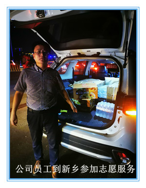 “汛”速行動，全力以赴保暢通，道路搶險，河南交科院在一線