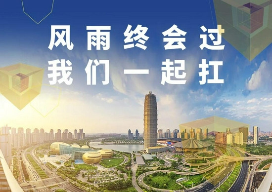 “汛”速行動，全力以赴保暢通，道路搶險，河南交科院在一線