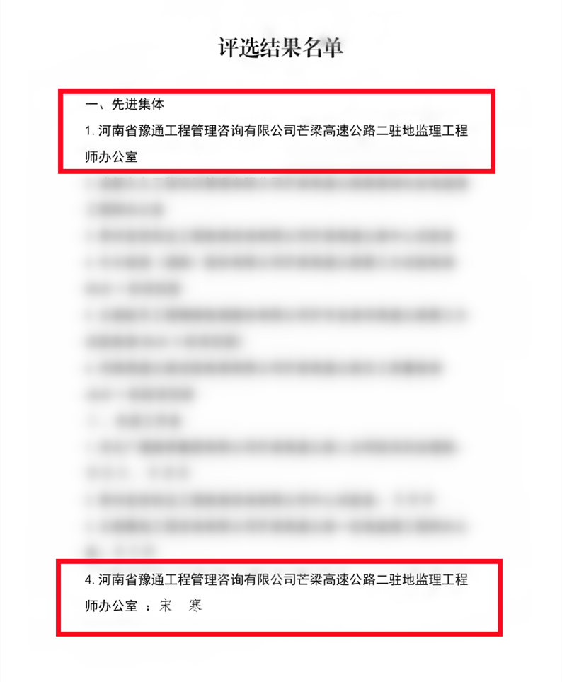 我們又獲獎了！