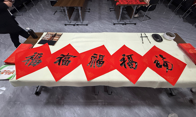墨香四溢迎新春——公司舉辦“祥蛇賀歲 名師送?！被顒?dòng)
