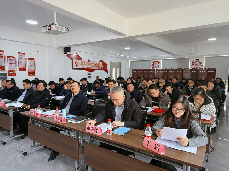 公司第二屆職工代表大會第四次會議暨2025年工作會議圓滿召開
