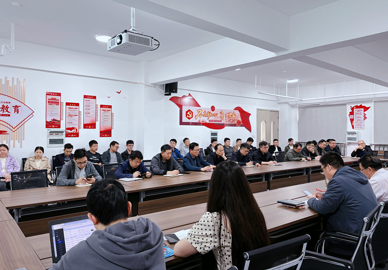以實(shí)干為筆 共繪春光新畫卷——檢測(cè)公司召開2025年第一季度工作會(huì)議