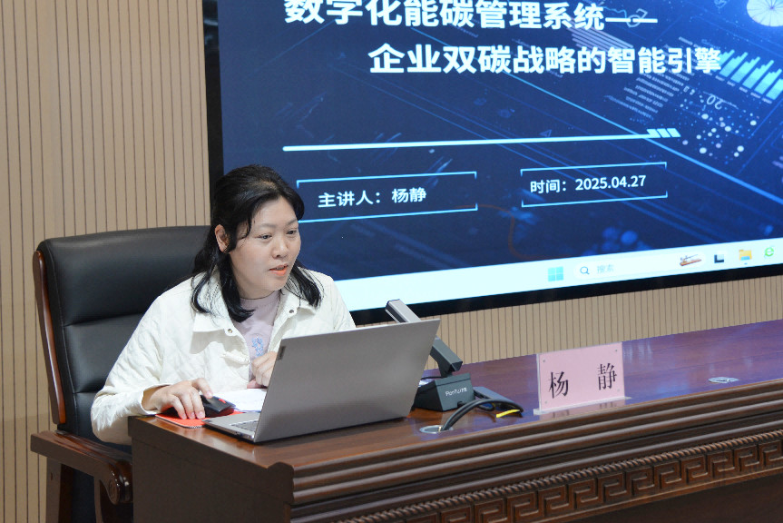 公司受邀參加“挖掘數據資產 賦能會員發(fā)展”論壇分享數據賦能實踐經驗