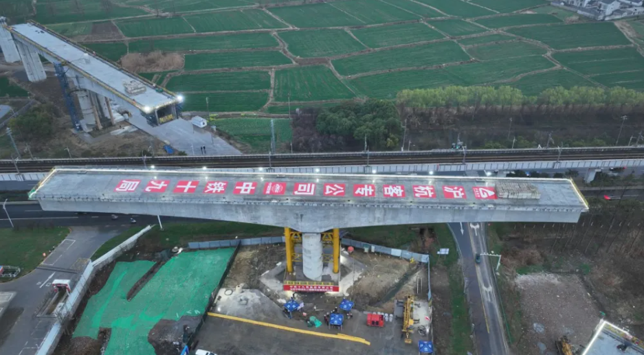 滬寧合高鐵跨南京地鐵S8號線連續(xù)梁成功轉(zhuǎn)體