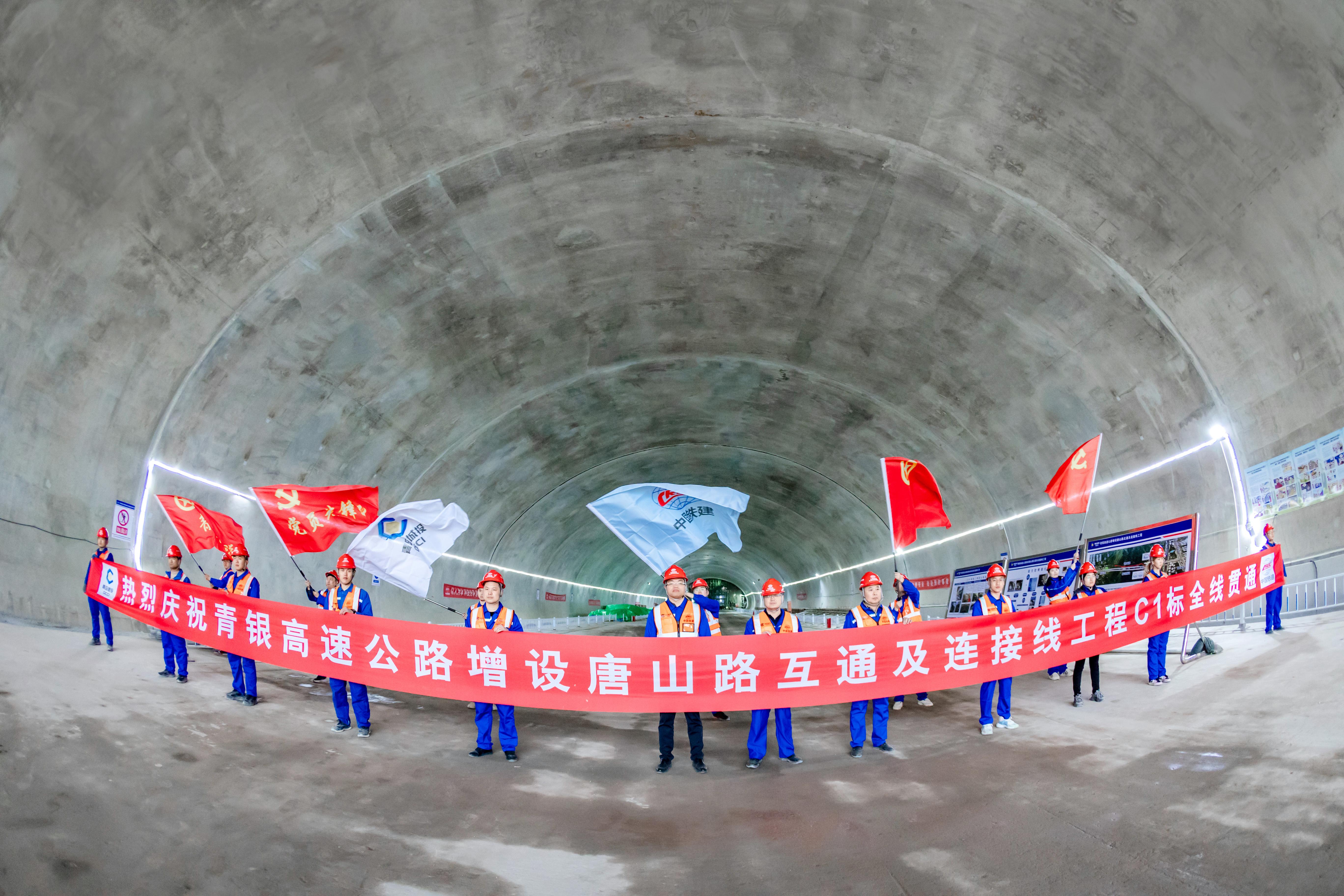 青銀高速唐山路項目建設者合影.jpg