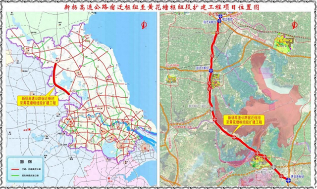 新?lián)P高速公路擴(kuò)建工程初步設(shè)計(jì)通過審查