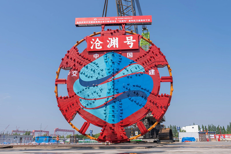 國(guó)產(chǎn)最大直徑盾構(gòu)機(jī)“滄淵號(hào)”刀盤(pán)下井，海太長(zhǎng)江隧道建設(shè)加速