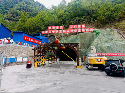 四川省橋隧比最高雙向六車道山區(qū)高速公路——漢廣擴容項目蔡家坪隧道 （四川境）雙幅貫通