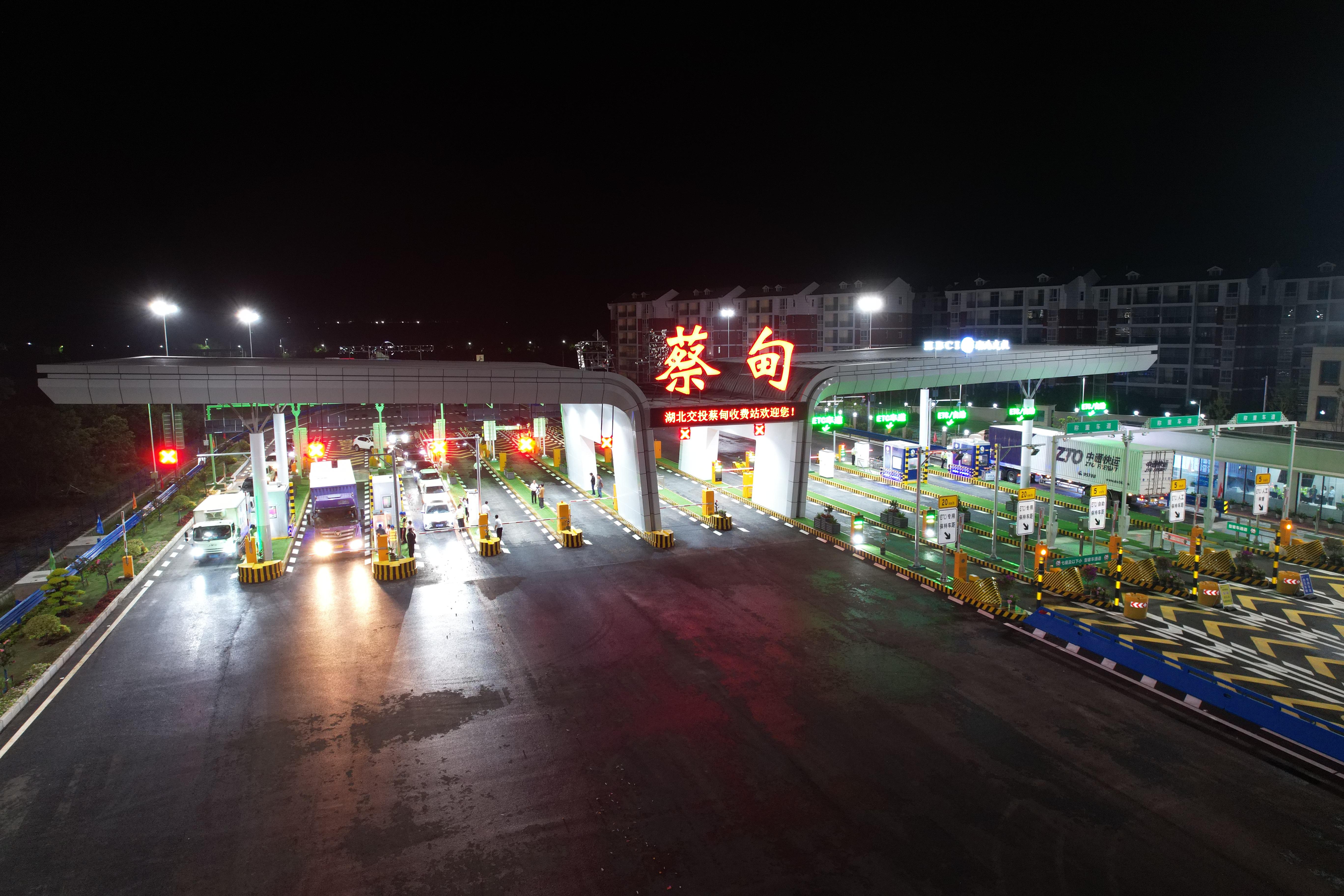 通了！新蔡甸收費站投入運營，京港澳紅廟互通同步封閉施工沖刺年底建成