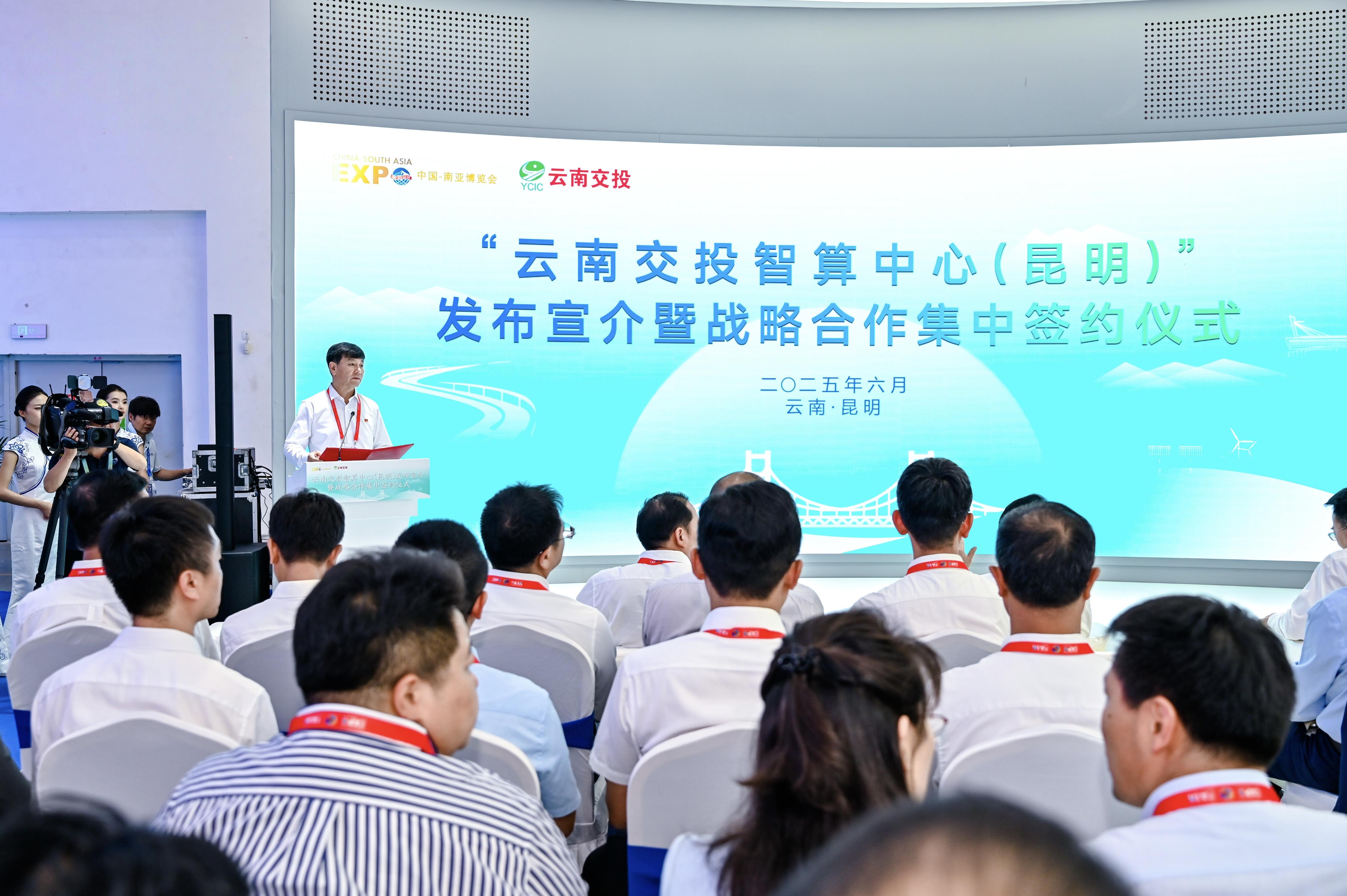 【云南】云南交投智算中心（昆明）正式發(fā)布