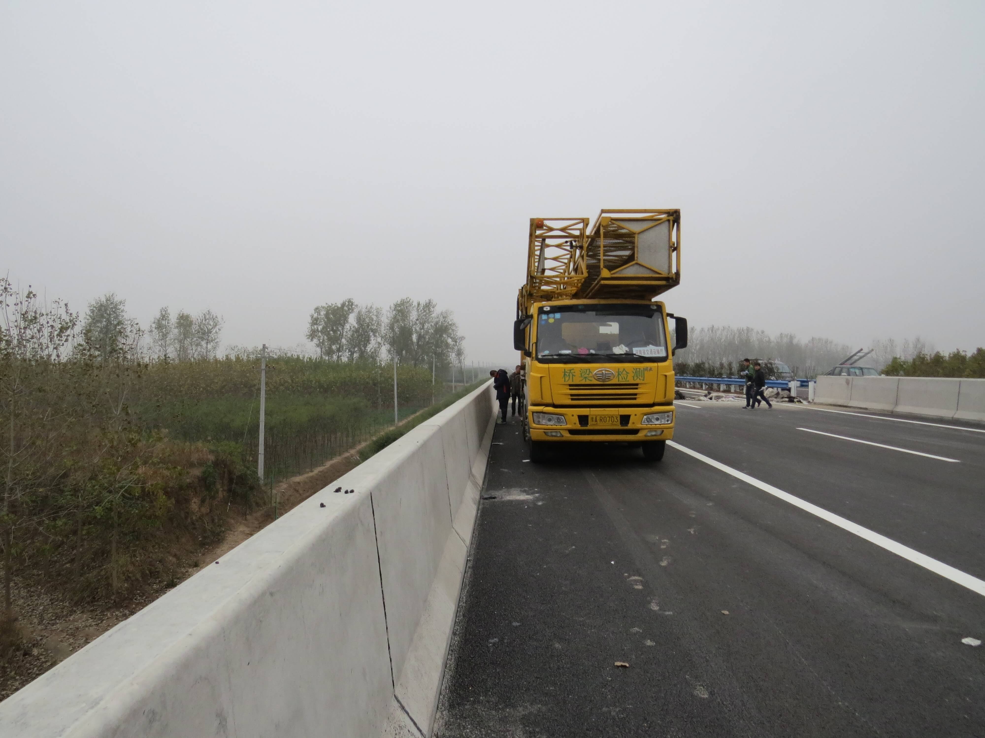 河南省交通運(yùn)輸廳高速公路洛陽管理處高速公路技術(shù)狀況檢測